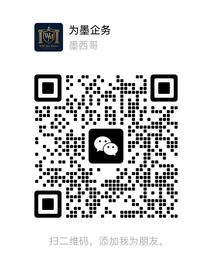 WeChat QR code (+52 55 1151 3363)